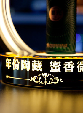 亚克力发光复古白酒酒架品鉴会白酒镜面酒座洋酒展示架led高颜值