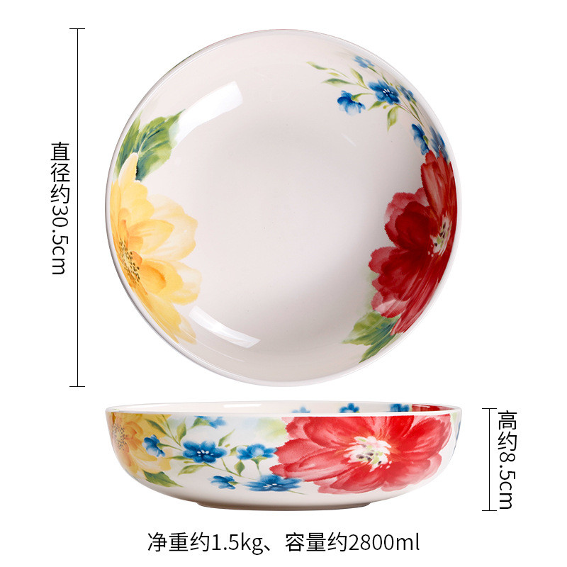 欧美客美式水果沙拉碗大号田园风大汤碗釉下彩圆形酸菜鱼碗12英寸