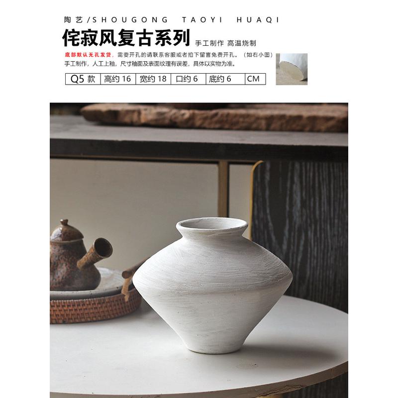 陶瓷罐花瓶粗陶瓶插花复古怀旧手工侘酒店民宿寂风禅意摆件工艺品