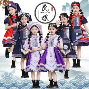 三月三广西儿童壮族服装土家族女童少数民族瑶族男童服苗族厂家