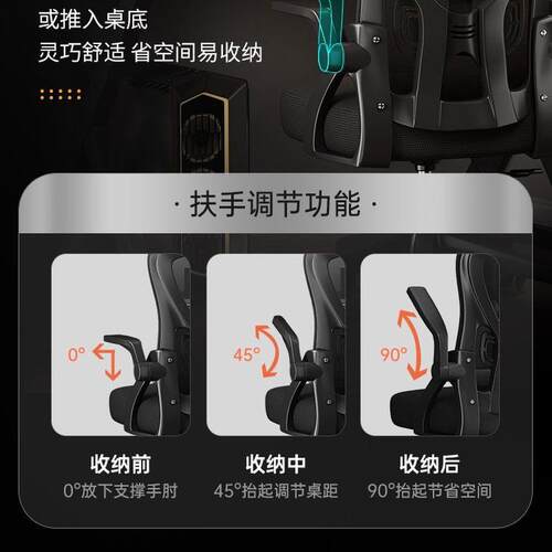 办公椅子舒适久坐电脑椅家用座椅书桌靠背椅电竞椅宿舍人体工学椅