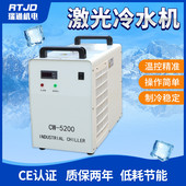 5200制冷机冷水机激光切割机雕刻机冷水机压缩机制冷水箱激光