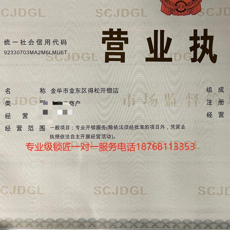 防盗门门把手不锈钢面板拉手入户门锁老式安装更换门外大门锁新款