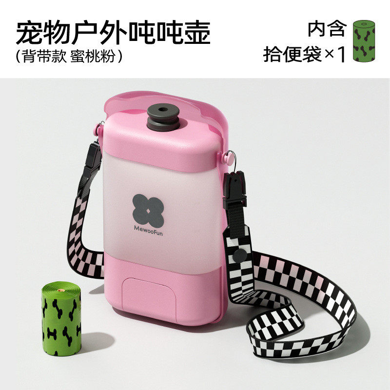 狗水杯塑料随行狗狗外出宠物用品大号带储物盒拾便袋宠物水杯水杯