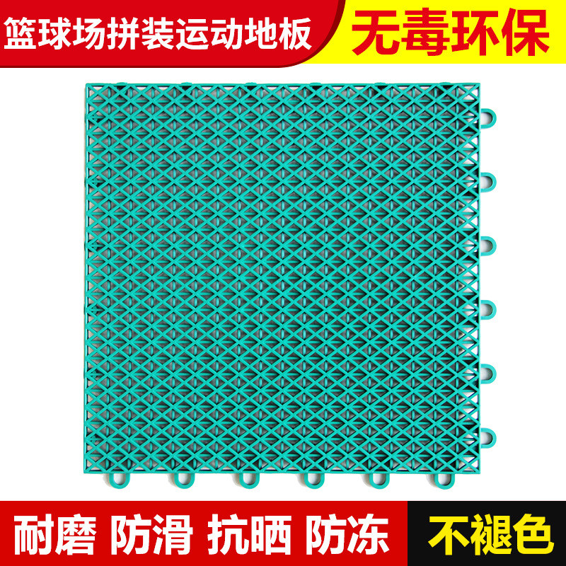 厂家奥星高校篮球场地拼装运动地板专用p改性pp悬浮地板新