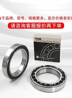 德国FAGHS7002-E-T-P4S-ULHS7003-E-T-P4S-UL主轴轴承