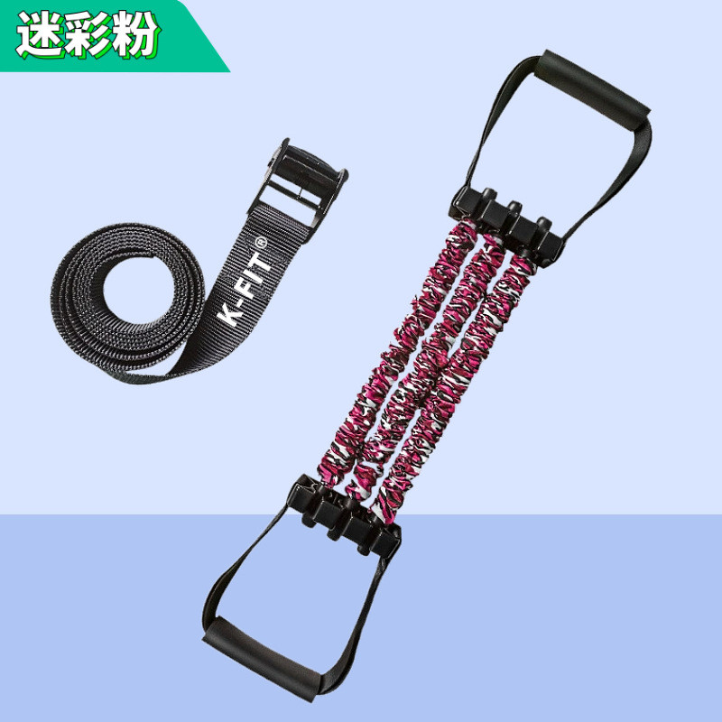引体向上辅助带拉力器单杠训练拉力绳乳胶阻力带健身器材弹力带