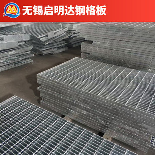 定制批发热镀锌钢格板钢格栅齿形电厂平台水沟防滑齿形盖格栅板