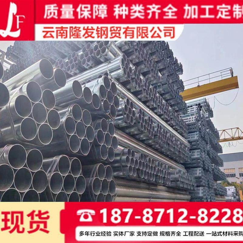 衬塑管热水钢管热镀锌圆铁管消防排污镀锌冷水包钢厂家现货批发