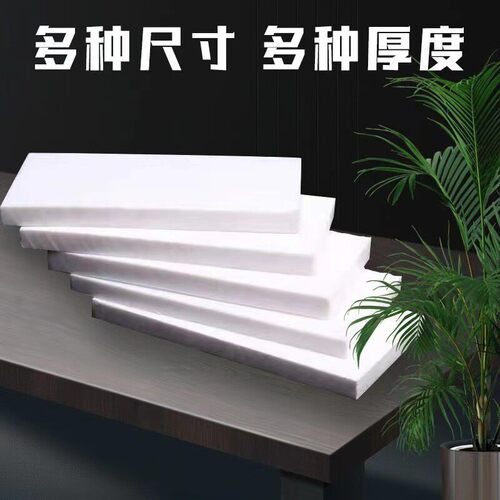 ptfe聚四氟乙烯板王板四氟楼梯板铁氟龙塑料铁氟龙四氟板