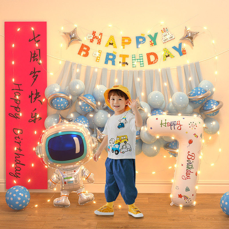 男孩生日快乐场景布置装饰灯串2周岁两3岁4四岁发光儿童数字气球