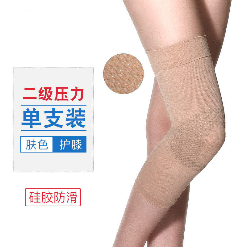 运动护膝关节保护套跑步打球半月板保护压力护膝单只硅胶防滑边,运动/瑜伽/健身/球迷用品,运动护膝/髌骨带,淘宝优惠券,粉丝福利购,淘宝优惠卷