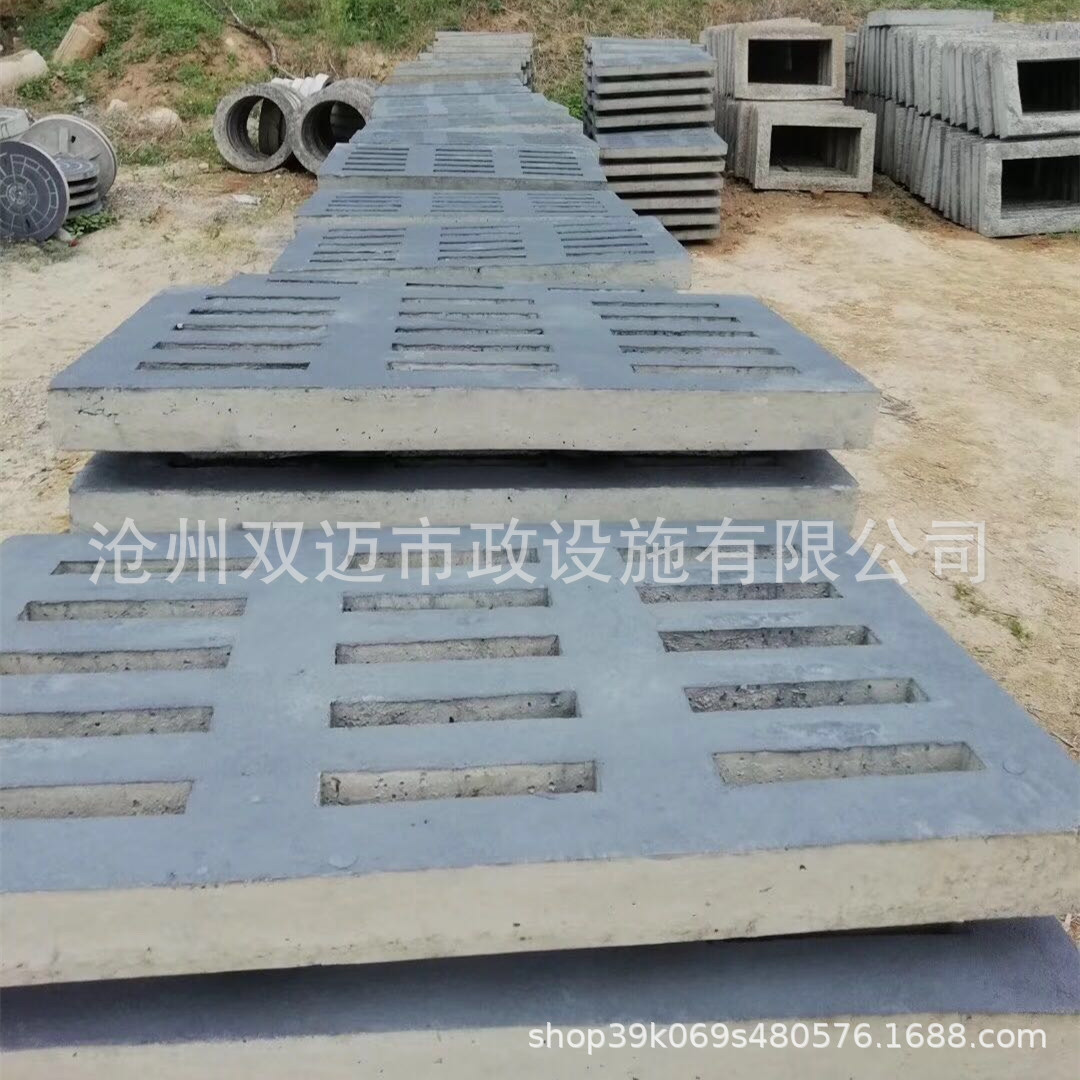 水泥沟盖板混凝土沟盖板排水沟雨水钢纤维混凝土预制篦子篦子
