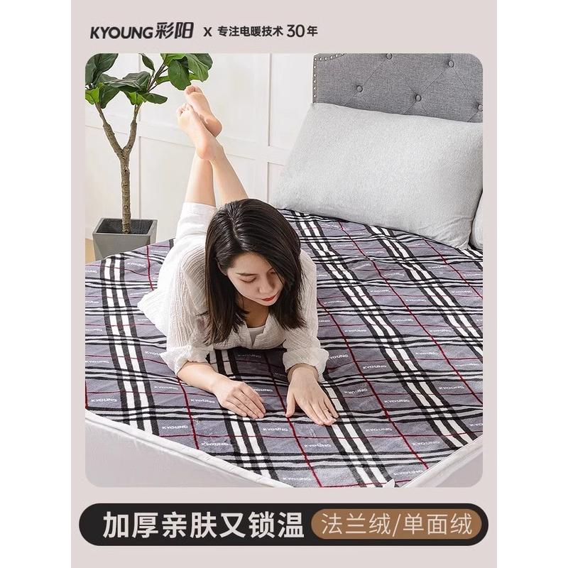 热销彩阳碳纤维双电褥子双人电热毯单人控调温家用安全