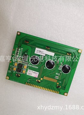 EDT20-20318-3REV.AP050020601LM12864L串口模块显液晶屏示屏