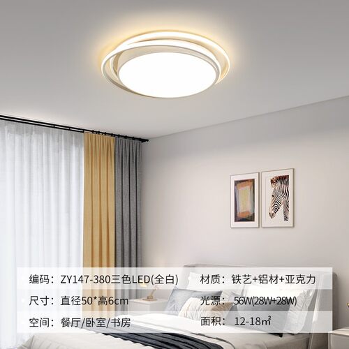 客厅灯套餐组合中山灯具工厂直销现代简约大气全屋广东卧室吸顶灯