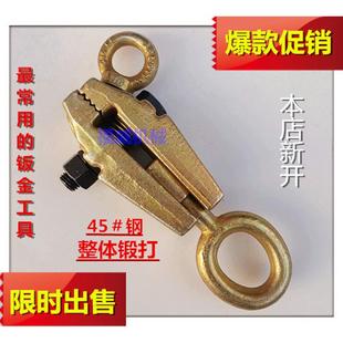 kt大梁校正仪配件汽车钣金汽修工具尖嘴双用夹钳夹子夹具