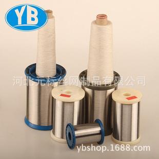 不锈钢氢退丝316L不锈钢微丝不锈钢细线金属纺纱线不锈钢精线纤维