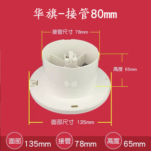 华旗塑料三档按压式新风口通风口滤网带圆形排风口厂家现货批发