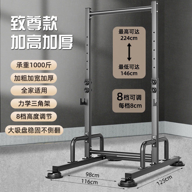 单双杠儿童多功能家用引体向上器高低杠成人训练健身器材体育用品