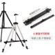 厂家直销铝合金画架伸缩折叠画架三脚展示画架素描写生画架