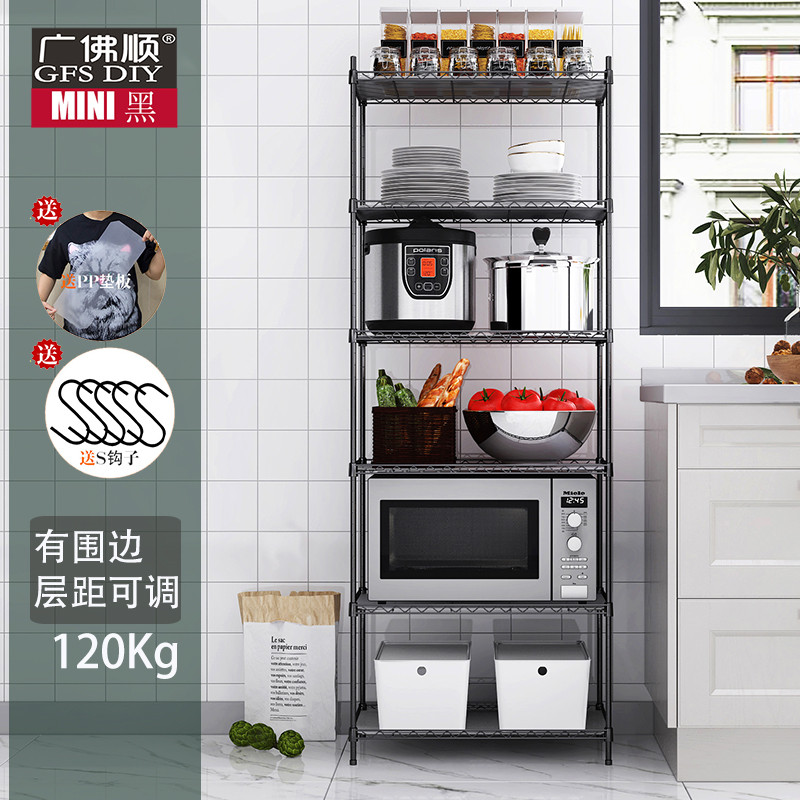 热销47n多层置物架40/45/50/60/70/80/90cm宽20/25/30高160长厨房