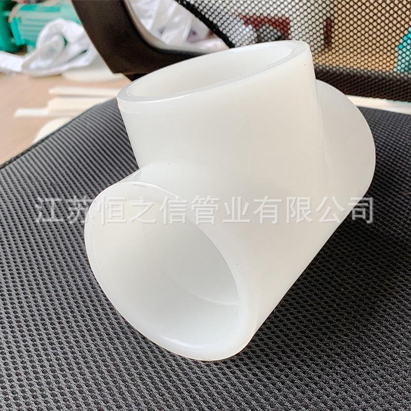 pvdf三通厂家直供工厂量可来图定制塑料大价优