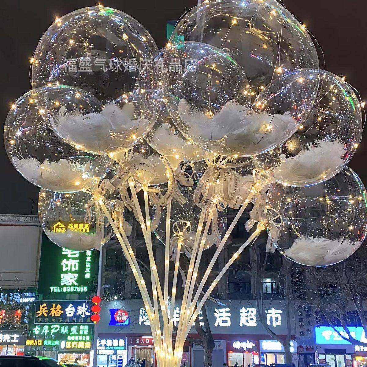 带灯气球批发网红波波球发光街中夜光广场地推夜市卡通儿童球卖球,节庆用品/礼品,气球,淘宝优惠券,粉丝福利购,淘宝优惠卷