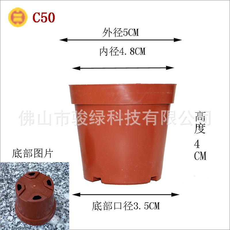 批发nc型园林园艺塑料花盆/迷你塑料花盆塑料/小形多肉5cm花盆