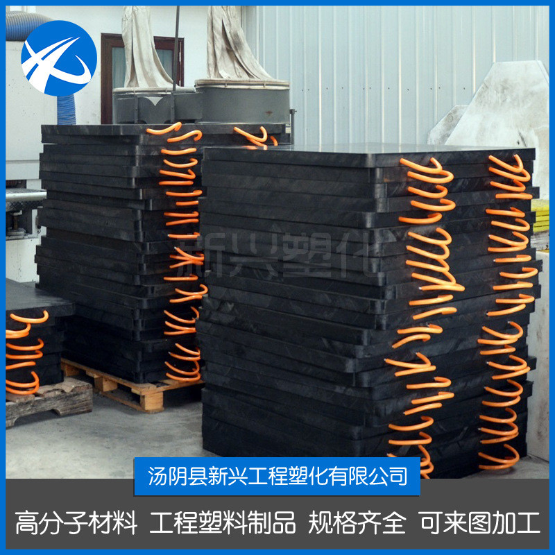 供应起重机承重悬臂梁板抗压泵车垫脚支撑地垫uhmw-pe支腿垫板