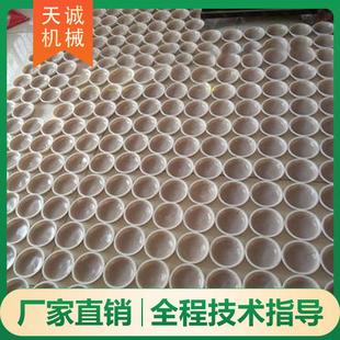 山西风味小吃碗团加工机器出机自熟荞麦面碗托机