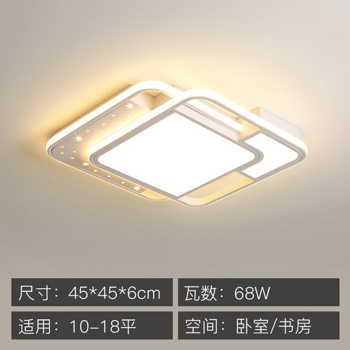 中山大气吸顶灯led卧室餐厅客厅灯现代简约灯具全屋套餐组合阳台