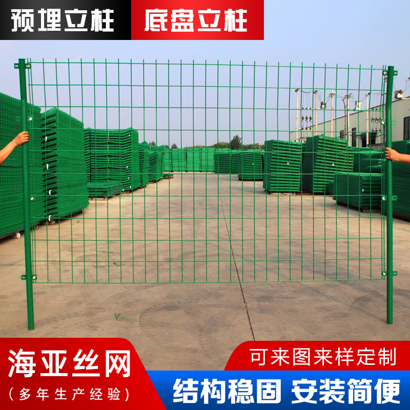 高速公路护栏网隔离铁丝网护栏网塑铁丝网圈地围栏网双边丝浸
