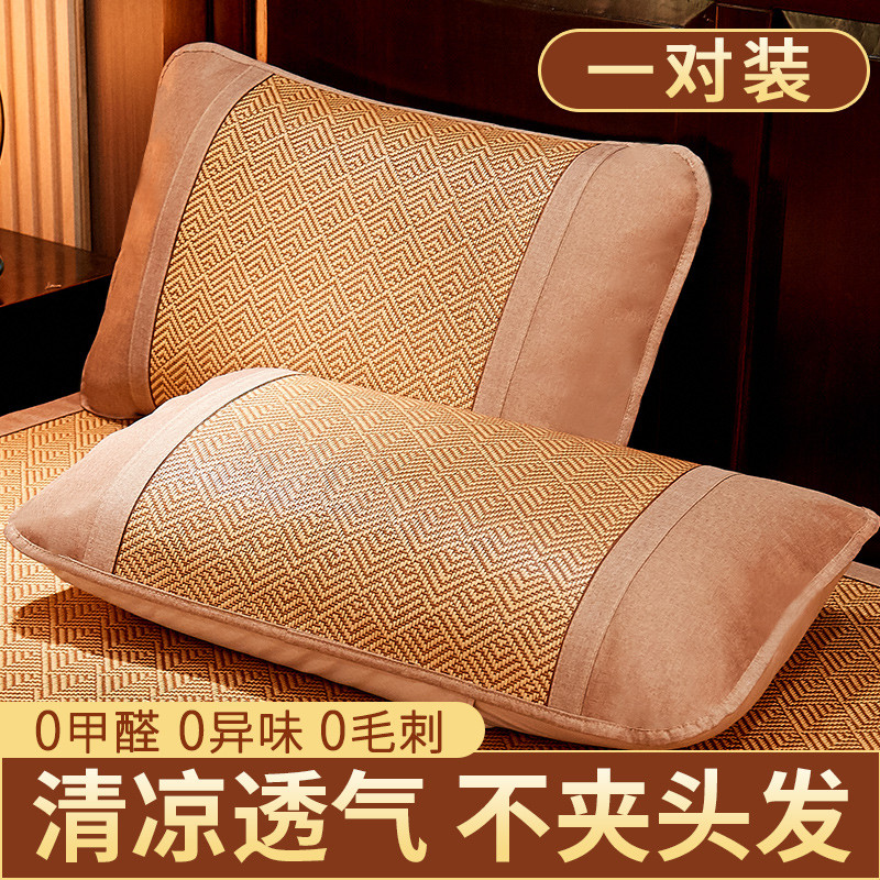 26x8凉席藤枕套枕头套单人夏季凉席一成人透气枕芯套子学生