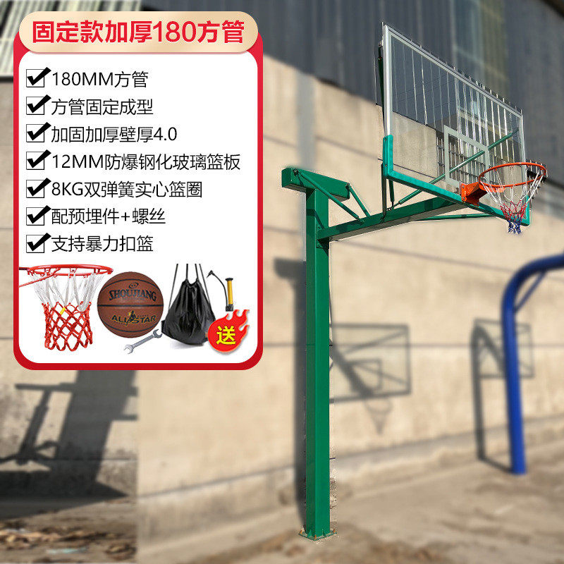 篮球架可移动户外专业标准美式液压成人室内外家用地埋落地式成年