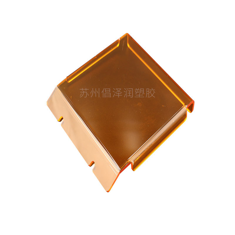 橙色蓝色亚克力设备光板遮蓝仪器折弯雕刻铣槽拱型