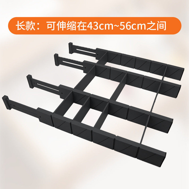 竹木开槽抽屉伸缩隔板套装家用厨房厨具收纳伸缩条橱柜衣柜分隔板,收纳整理,整理隔板,淘宝优惠券,粉丝福利购,淘宝优惠卷