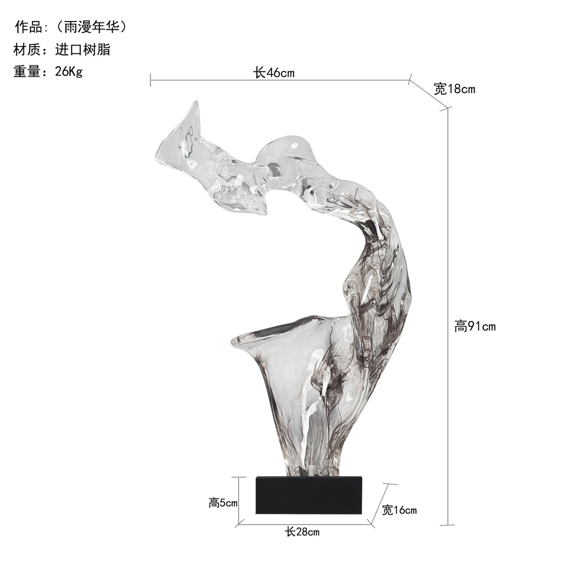 售楼处楼梯间酒店摆件饰品抽象透明树脂雕塑玄关客厅电视柜大堂