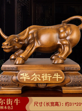 大号客厅装饰高档华尔街牛摆件家居中式工艺品办公室桌面摆设