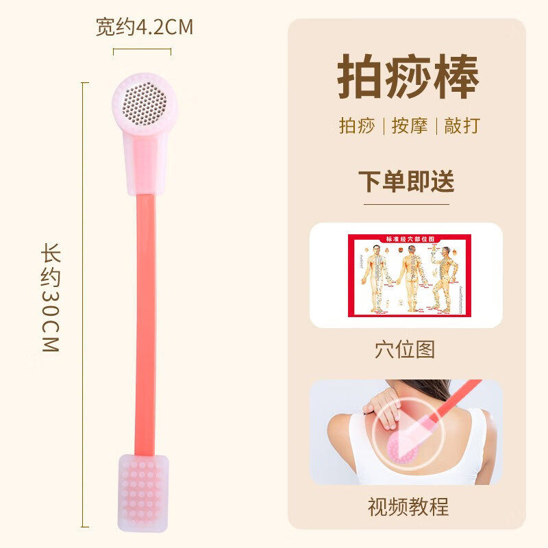 硅胶拍痧板蜂窝经络拍痧板经络拍打按摩锤养生健康硅胶棒筋敲专用