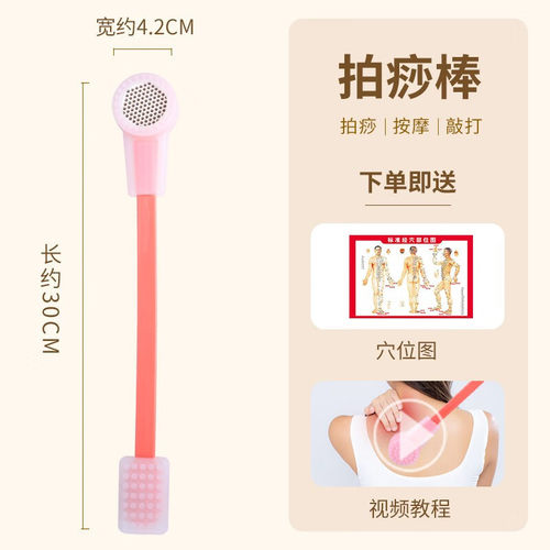 硅胶拍痧板蜂窝经络拍痧板经络拍打专用养生健康硅胶棒筋敲按摩锤