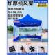 新品 批发家居围布摆摊用篷雨棚四脚布户外大型遮阳棚大伞四角帐篷