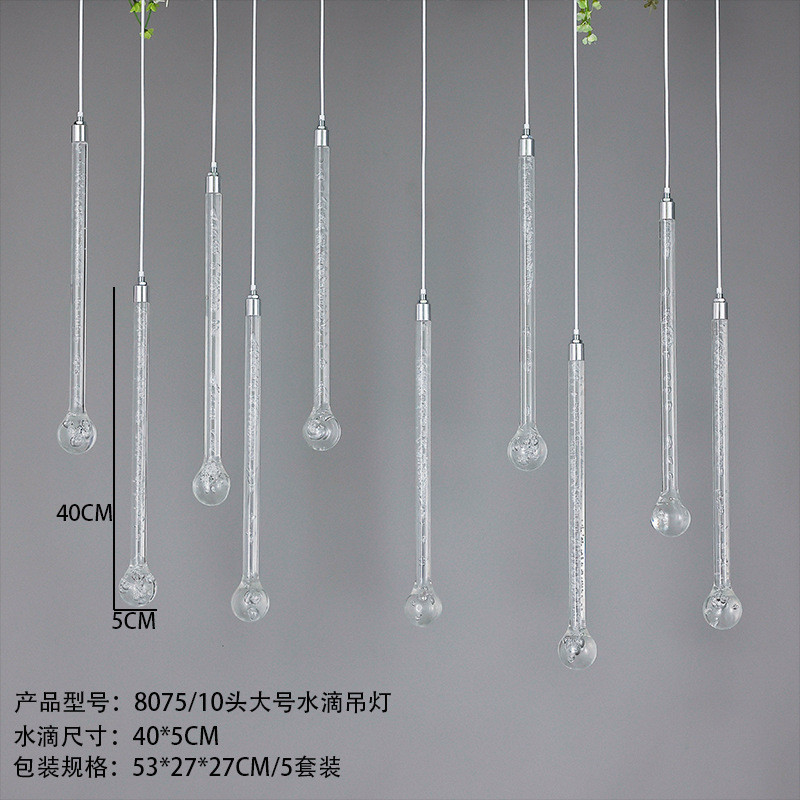 婚礼布置灯光水滴吊灯结婚气氛拍照道具节日订婚宴酒店礼堂大装饰