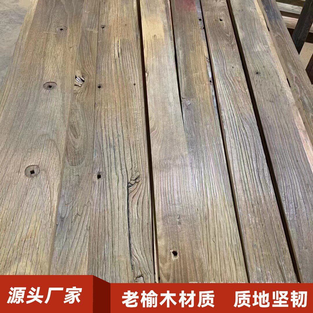 老榆木门板复古怀旧家居装饰木板材料民宿吧台飘窗桌门板护墙板