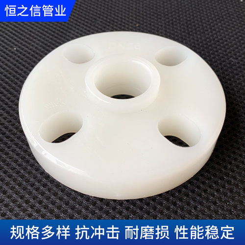 pvdf厂家工厂塑料垫环管道配件塑料管件抗压耐腐蚀法兰直供可定制