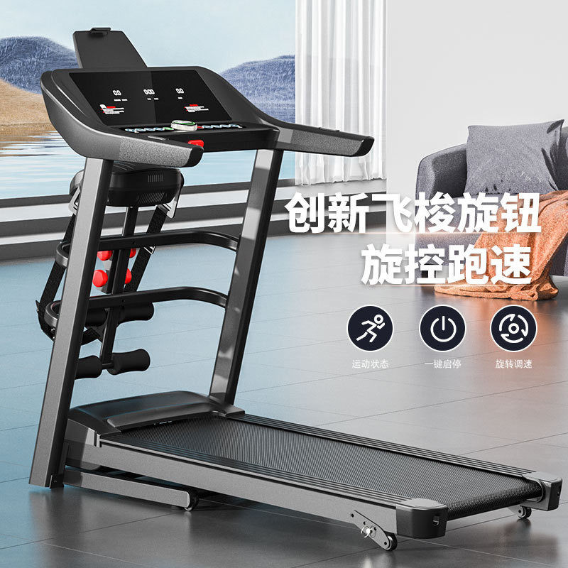 新品走步折叠多功能跑步机家用轻商用礼品电动跑步机健身器材