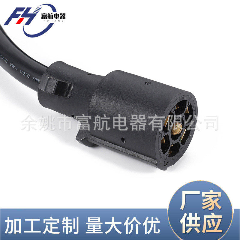 厂家转接头7芯拖车线拖车连接器线束插头电源线供应pu弹簧线线