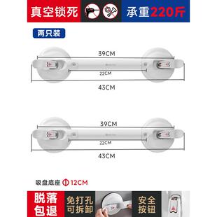 批发卫生间防滑老人扶手栏杆免打孔吸盘扶手浴室厕所洗澡防摔把手