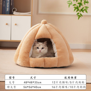 保暖四季 厂家猫窝冬季 通用蒙古包房子冬天可拆洗加厚猫窝猫咪用品