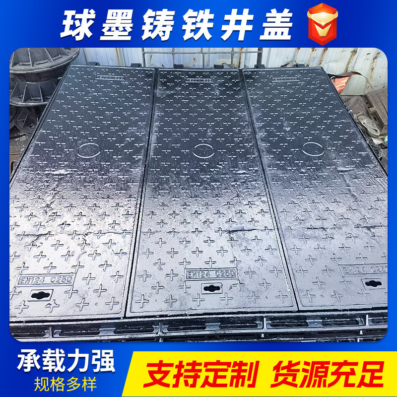 方井盖1000*1000方球墨铸铁井盖水压电力表用井盖重承载方形井盖